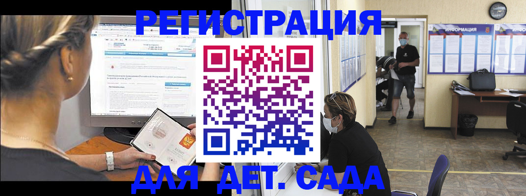прописка при наличии разрешения на временное проживание в Собинке